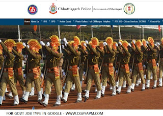 Chhattisgarh Police Recruitment 2023 / छत्तीसगढ़ पुलिस विभाग द्वारा पुलिस कांस्टेबल 5967 पदों पर भर्ती