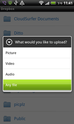 dropbox mobile-12