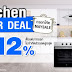 Homepro Promotion : Kitchen Super Deal ลดเพิ่ม 12%
