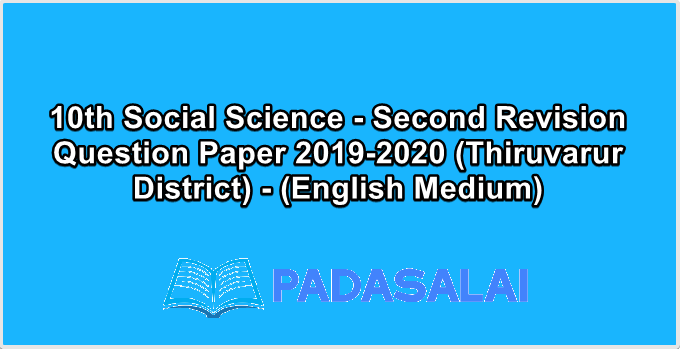 10th Social Science - Second Revision Question Paper 2019-2020 (Thiruvarur District) - (English Medium)
