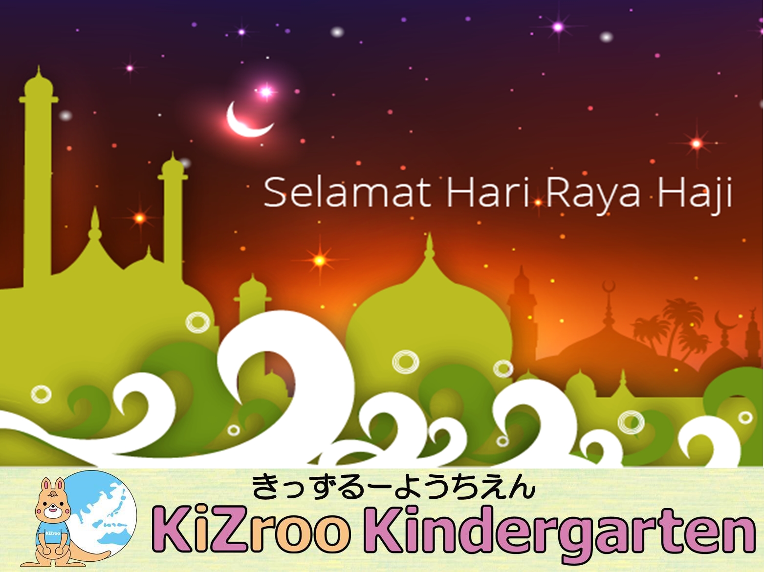  KiZroo Kindergarten  Selamat  Hari  Raya  Haji  