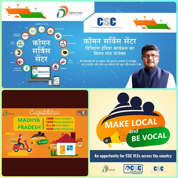 Techbodh Services : Make local and be Vocal CSC Services