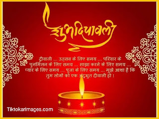 Diwali Images, Photos, Pictures and Wallpapers Download | Diwali Images 2020