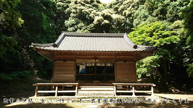 佐為神社　拝殿