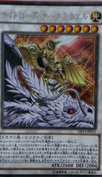 300px-MichaelLightswornLord-DS14-JP-OP