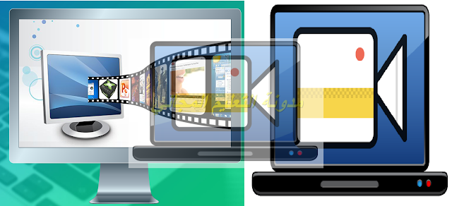  تحميل وتثبيت برنامج ZDsoft Screen Recorder لتصوير شاشة الكمبيوتر