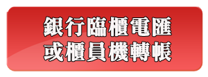 中華民國自閉症適應體育休閒促進會