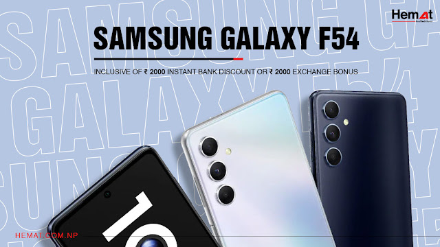 Samsung Galaxy F54 को नेपालमा मूल्य, र उपलब्धता