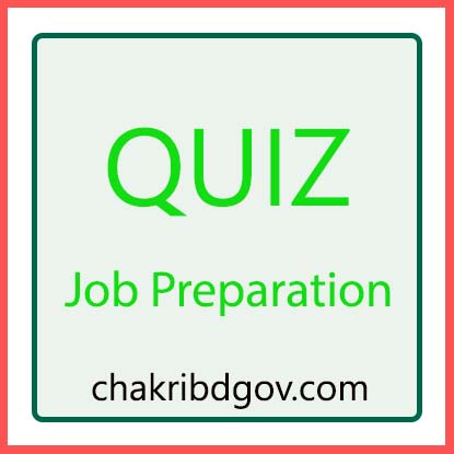 16th NTRCA Question Solution 2019: English, Job Preparation English - Online Quiz, Primary job preparation, BCS, Bank Job, Govt. Job