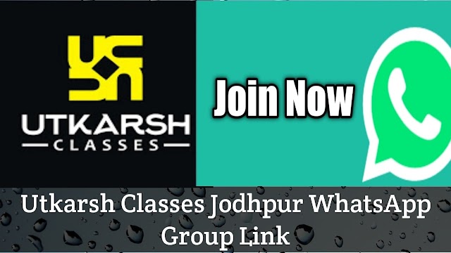 Utkarsh Classes Jodhpur WhatsApp Group Link 2021