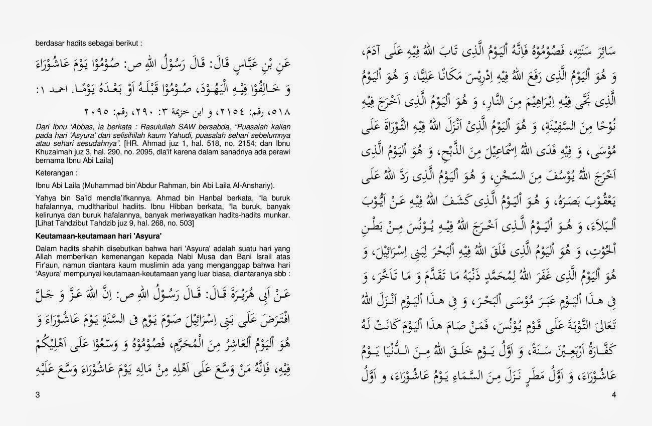 Brosur Majlis Tafsir Al Qur'an Tentang Puasa Muharam