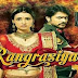 Rang Rasiya 12th February 2014 Full Episode online Watch Online