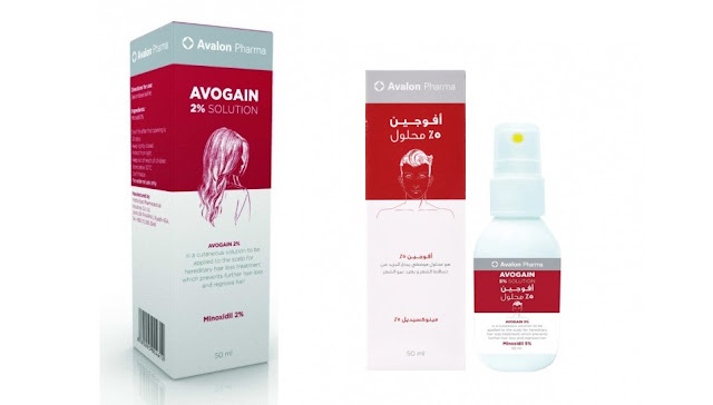 أفوجين  Avogainّ