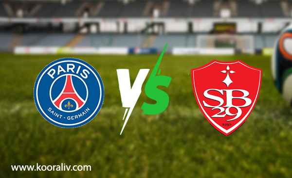 مباراة بريست ضد باريس سان جرمان في الدوري الفرنسي بث مباشر