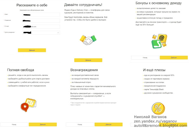 https://autovazremont.blogspot.com/2023/02/yandex.eat.html