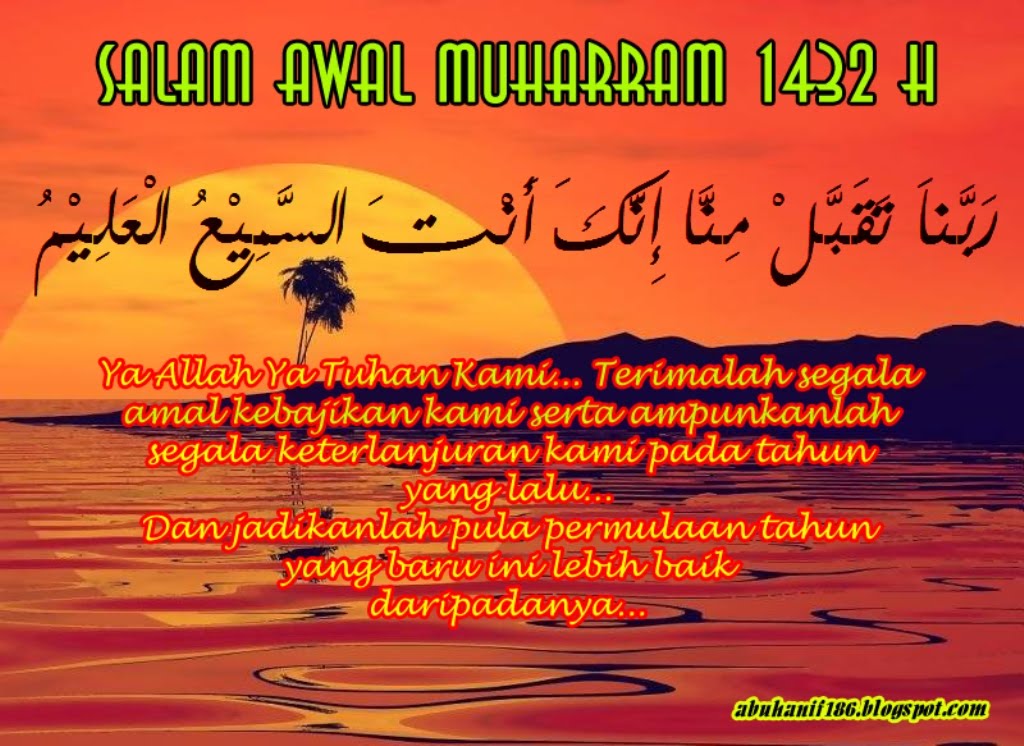 Kalam Dari Pondok Tua: Salam Awal Muharram 1432H