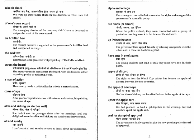 Arihant Idioms and Phrases Book PDF Download