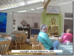 dining hall