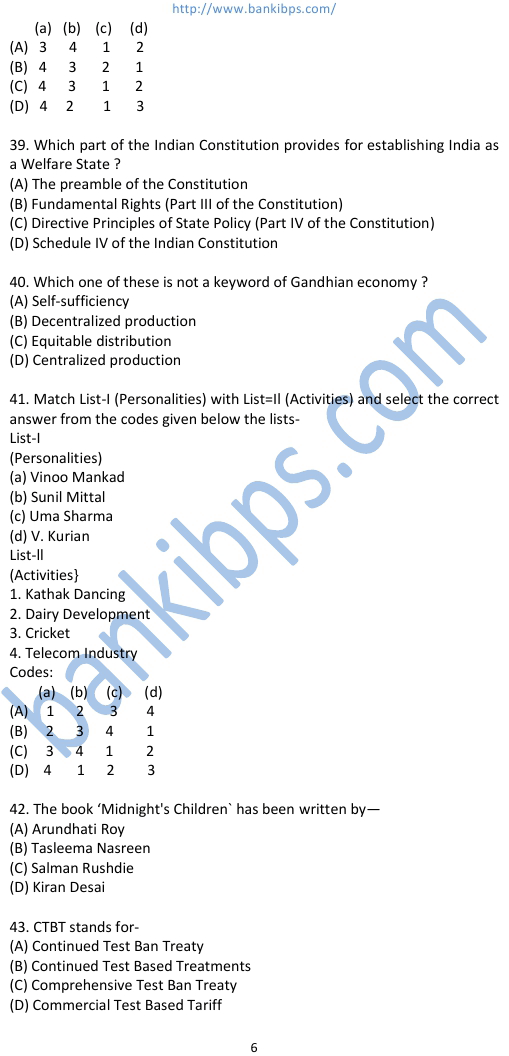 ssc model question papers