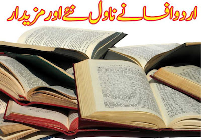 Urdu Novels Afsanay Online Free