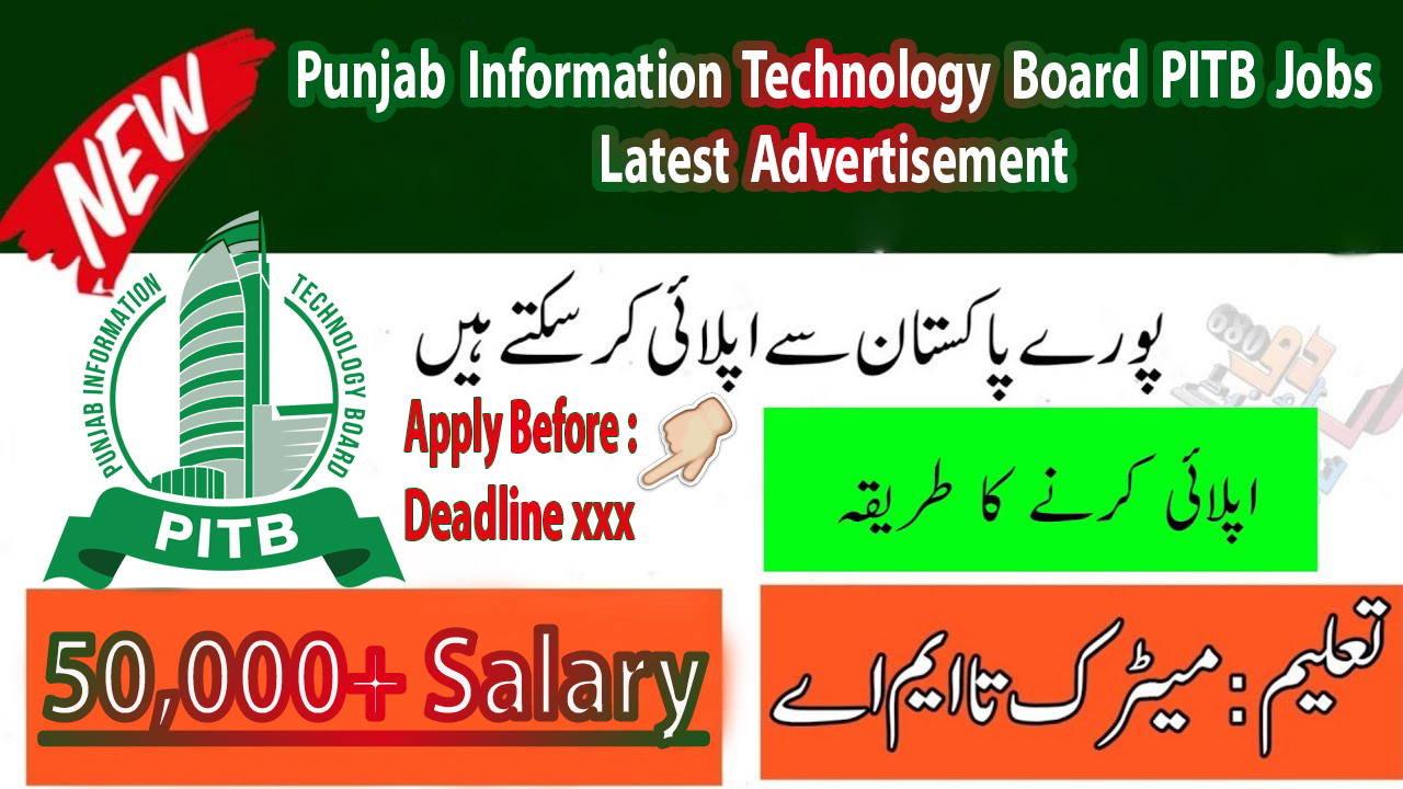 Punjab Information Technology Board PITB Jobs