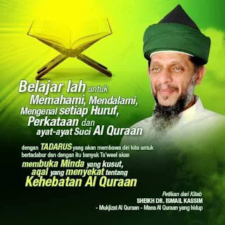 Sheikh Dr Ismail Kassim Sesat