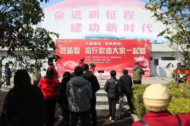 Everyone sings popular songs to celebrate the New Year,Chongde Plaza, Deqing County, Guangdong,