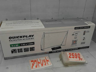 アウトレット　２２８５６　コストコ COSTCO QUICK PLAY(クイックプレイ) ポータブル　サッカーゴール　２５９０円