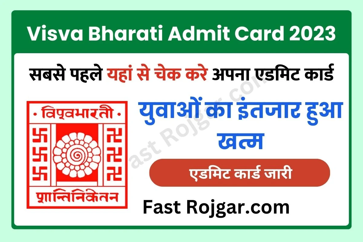 Visva Bharati Admit Card 2023