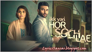 Ik Vaari Hor Soch Lae Lyrics – Harish Verma & Jaani