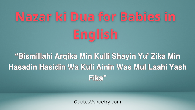 Nazar ki Dua for Babies in English