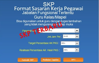 DOWNLOAD APLIKASI SKP KENIAIKAN PANGKAT (JABATAN) GURU TERBARU  TAHUN 2016/2017