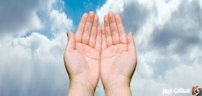 Prayer