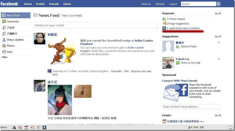 Facebook - Home_1256490921834