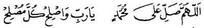 Bacaan Ratib Al-Aydrus Al-Akbar Lengkap Arab, Latin dan Terjemahannya