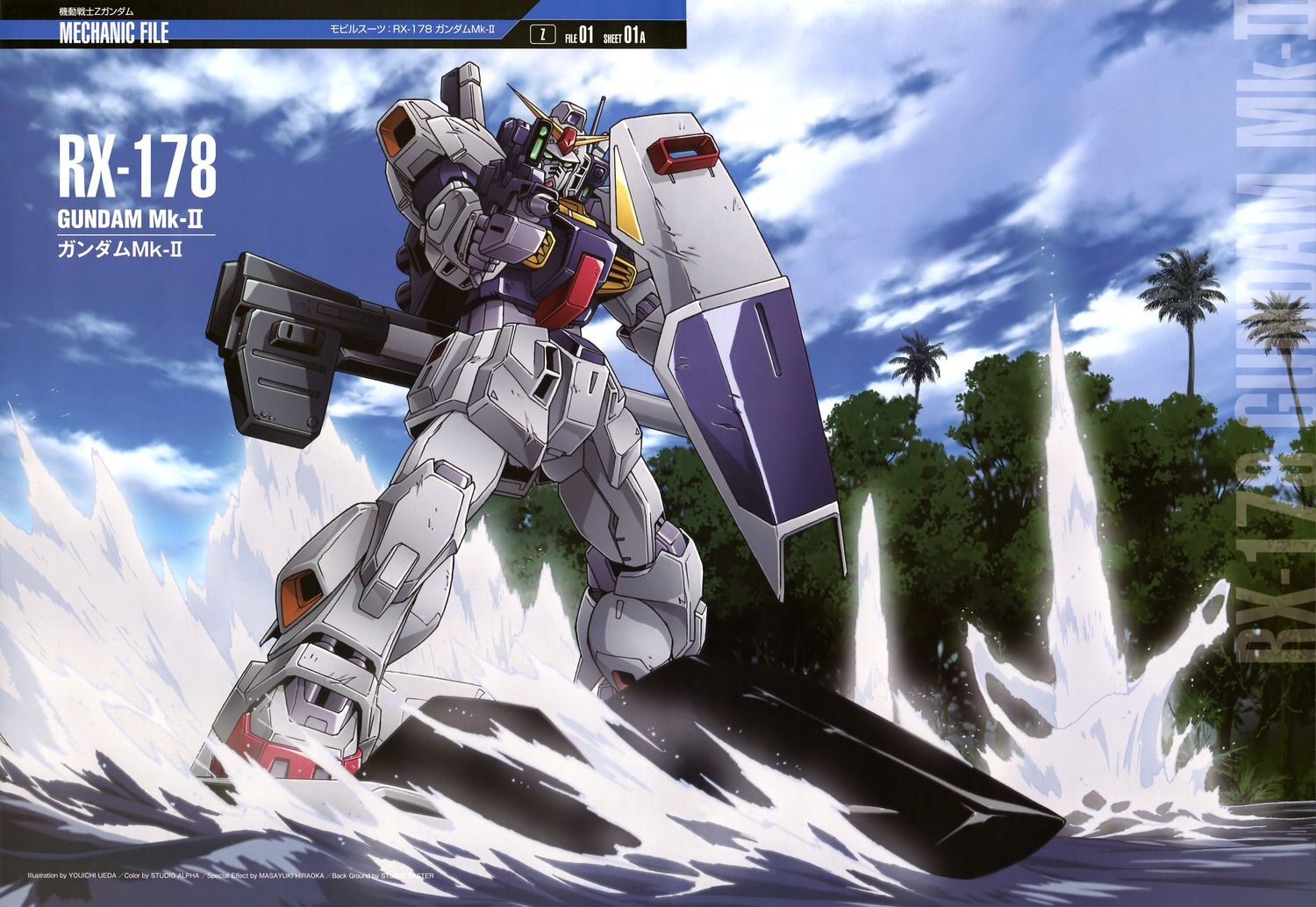 GUNDAM GUY: Mobile Suit Gundam Mechanic File - Wallpaper Size Images ...