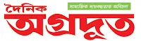Dainik Agradoot