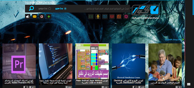 akoam of the best and largest arabic sites