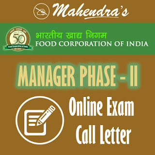 FCI Manager Phase 2 Admit Card Released