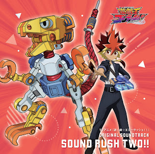 [Album] TVアニメ『遊☆戯☆王ゴーラッシュ!!』 ORIGINAL SOUNDTRACK SOUND RUSH TWO!! (2023.09.27/MP3/RAR)