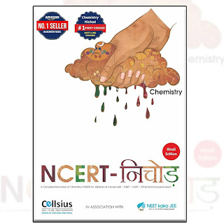 Book cover for NCERT Nichod chemistry PDF for NEET 2024