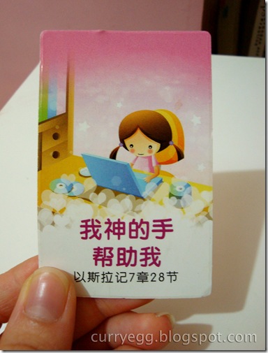 wish7