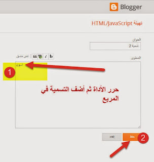 قوالب متجاوبة باللون الازرق والابيض  2015 qassemblog