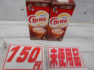 未使用品　ネスカフェ　ショコラテ　１５０円