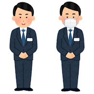 スーツを着た受付のイラスト 男性 かわいいフリー素材集 いらすとや スーツを着た受付のイラスト 男性 かわいいフリー素材集 いらすとや