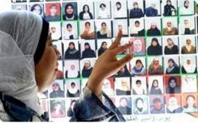 foto foto tahanan wanita palestina