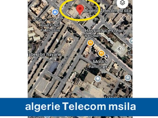 Algérie Télécom Médéa