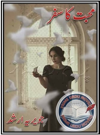 Mohabbat ka safar Part 2 novel by Javeria Arshad