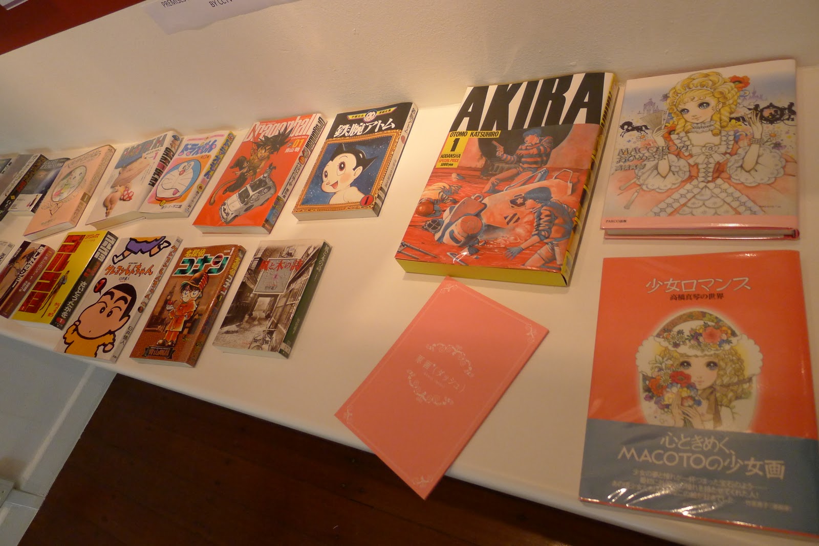 The Visual Medium: Manga & Anime! Japan @ Japan Creative Centre