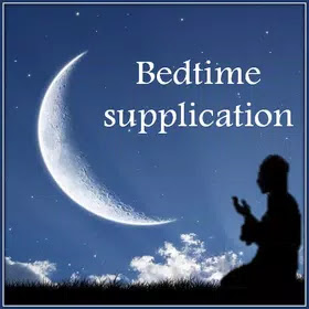 Bedtime supplication MP3 Android App free download